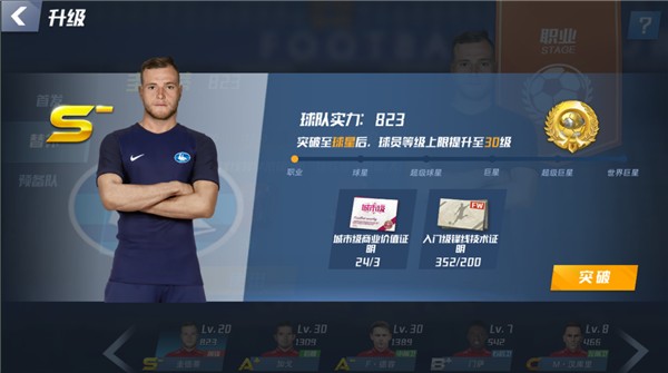 2026年3月25日NBA常规赛魔术vs骑士直播【24直播网】