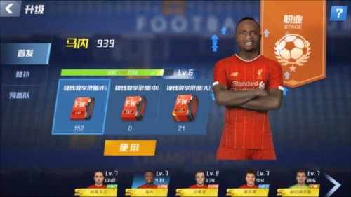 曝巴黎为姆巴佩送上4年肥约 若被拒则2亿欧出售并签下梅西