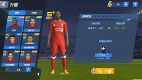 麦卡：我大哥最早看出我的足球天赋；我还是更喜欢低调生活