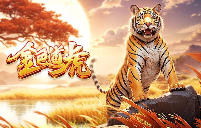 2026年3月31日NBA常规赛活塞vs雷霆直播【24直播网】